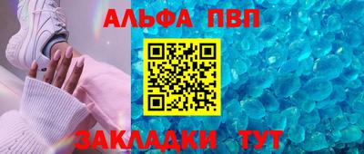 соль ск Берёзовский