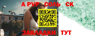 прущие крисы Гусев