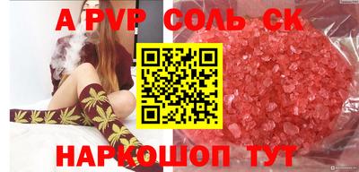 каннабис Гусь-Хрустальный