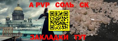 каннабис Гусь-Хрустальный