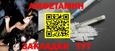 соль ск Берёзовский