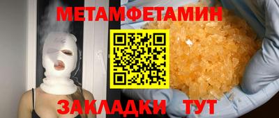 a pvp Гусиноозёрск