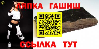 марки lsd Бийск