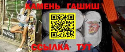 марки lsd Бийск