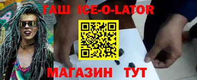каннабис Гусь-Хрустальный