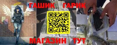 марки lsd Бийск