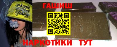 каннабис Гусь-Хрустальный