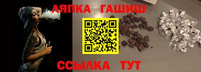 марки lsd Бийск