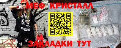 прущие крисы Гусев