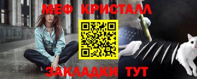 каннабис Гусь-Хрустальный