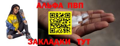 марки lsd Бийск