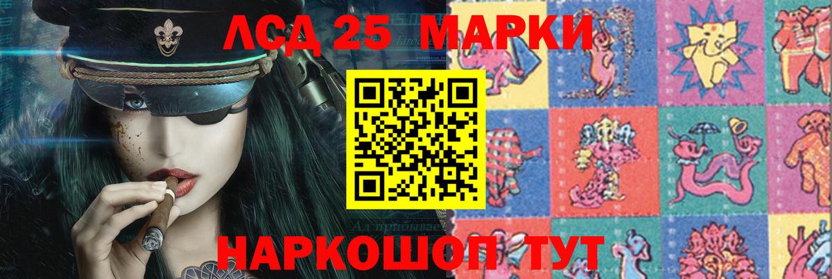 кракен сайт  Лсд 25 экстази кислота  Донецк  Вход с VPN  LSD-25 экстази кислота  LSD-25 экстази 