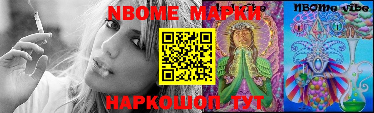 Гашиш  КОКАИН  Экстази  Бошки Шишки  COCAIN  Донецк  МДМА  Меф   Каннабис  МЕФ  