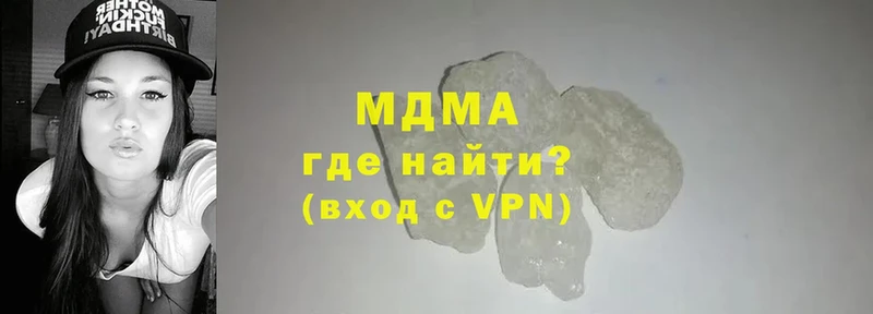 MDMA кристаллы  Донецк 