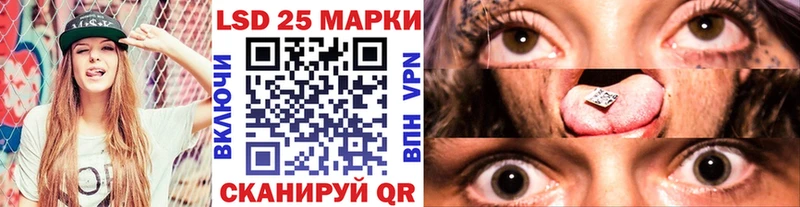 Марки NBOMe 1,5мг Донецк