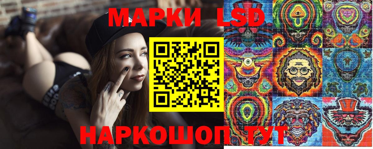 Марки NBOMe 1,8мг Донецк