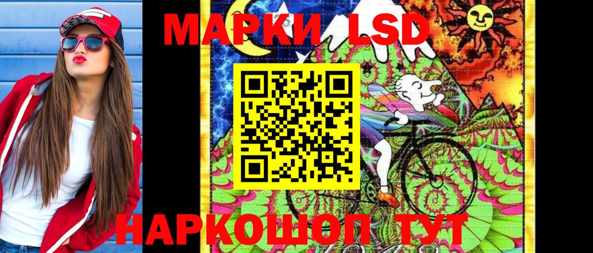 Наркотические марки 1,5мг  Наркотические марки 1,5мг  Донецк  Вход с VPN 