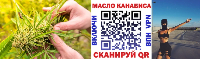 Дистиллят ТГК Wax  даркнет сайт  Донецк 