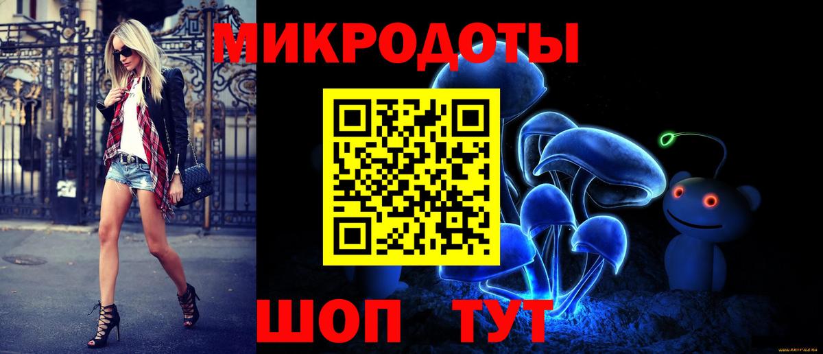 хочу наркоту  Галлюциногенные грибы Psilocybe  Донецк  Галлюциногенные грибы ЛСД 