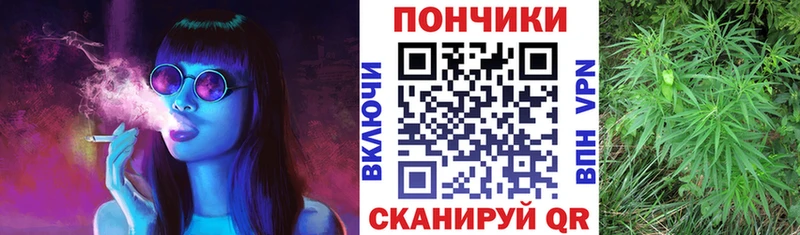 Конопля марихуана Донецк