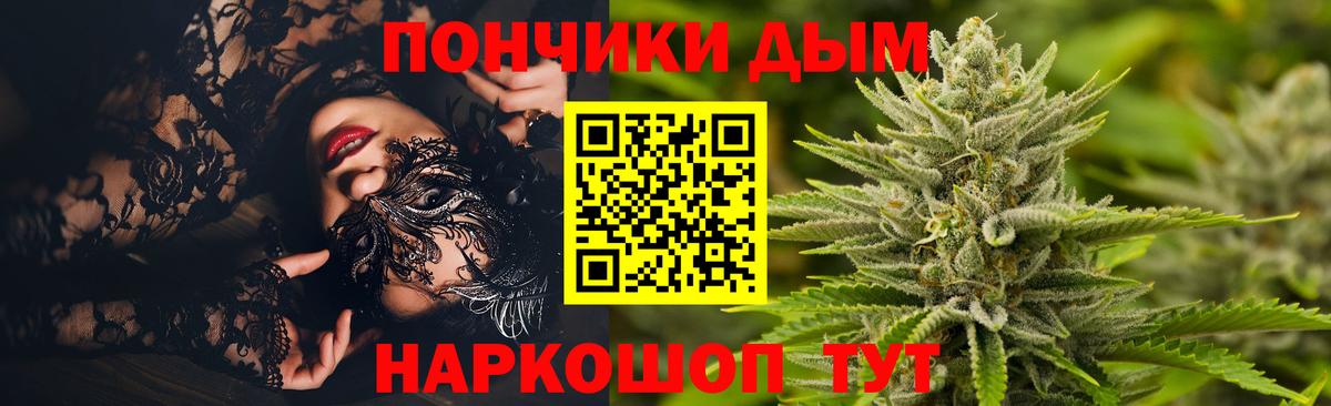 Марихуана ГИДРОПОН  Вход с VPN  Донецк  МАРИХУАНА индика 