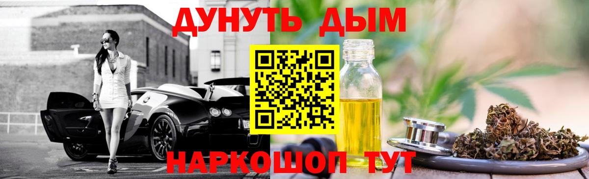 Бошки Шишки планчик  Конопля VHQ  Канабис марихуана  Донецк 